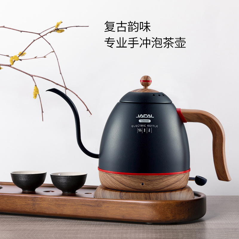 积高GL-602长嘴咖啡壶专用手冲壶不锈钢电茶壶茶艺壶专用电热水壶