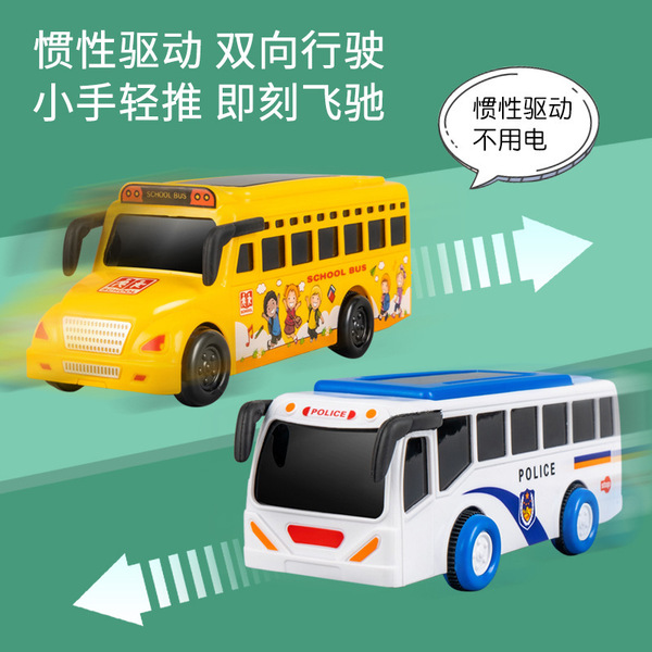 Yellow bus