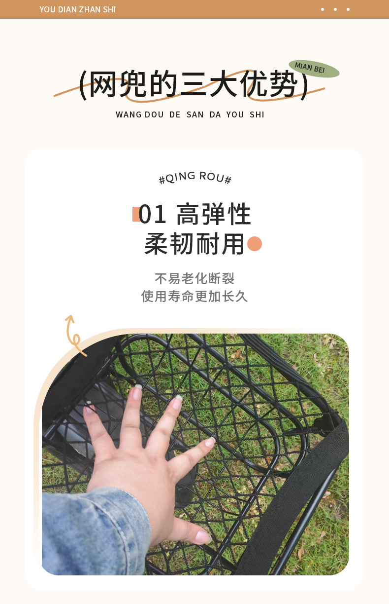 Electric Vehicle Basket Net Storage Organizer Fixed Net Elastic Net Electric Vehicle Front Basket Net
