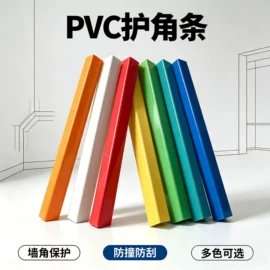 防撞条;塑料建材;防撞角