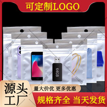 �����朴������Է���֙C�����b���������Ʒ������b�������ߴ�