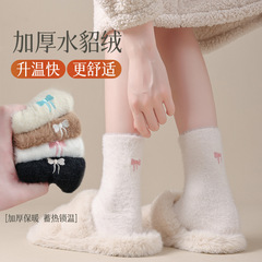 水貂绒袜子女秋冬蝴蝶结刺绣堆堆袜家居珊瑚绒加厚保暖中筒袜