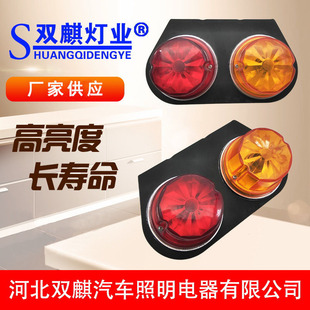 New 24V export cargo car tail light assembly bulb three horse light electronic three horse light tail light manufacturers