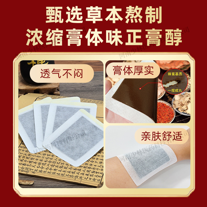 Plaster paste old black cream OEM brand protection cervical…