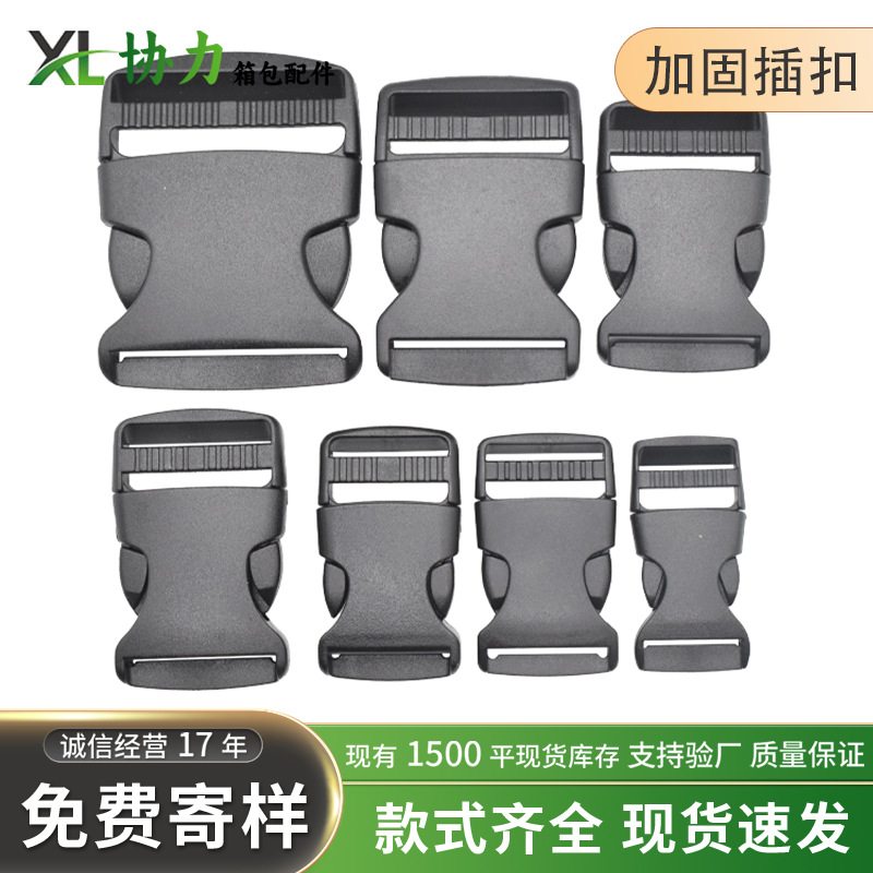 Manufacturer Produces Luggage Buckles, Thickened Plastic Buckles, Strap Buckles, Snap Fasteners, Backpack Buckles, Binding Strap Buckles