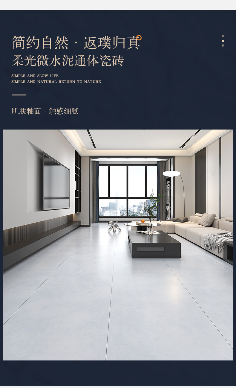 佛山厂家批发侘寂风微水泥瓷砖750<em></em>x1500素色地砖客厅轻奢