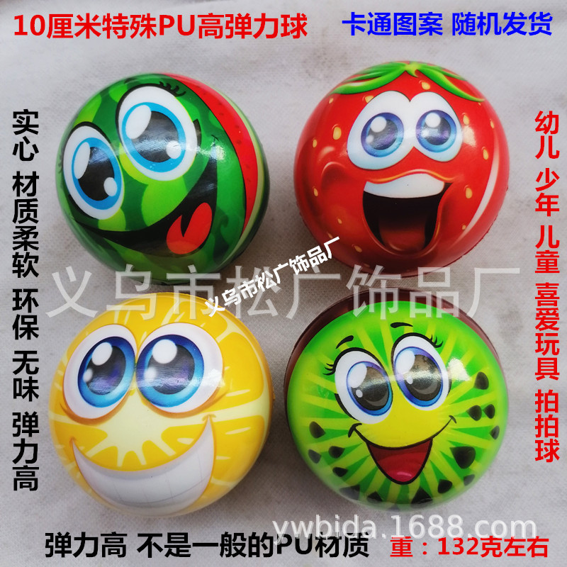 9 cm PU alto pinball 6080 después de la nostalgia de todo tipo de juguetes elásticos raquetas juguetes elásticos