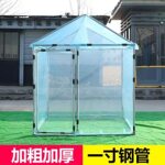 温室花房花棚暖房家用保温棚蔬菜圆顶楼顶阳光房架子户外小棚加厚