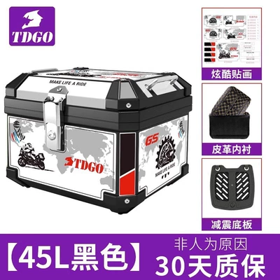 trunk detachable trunk storage Motorcycle trunk - black-45l-black-box-gs-white-plastic-base-lining