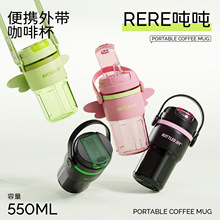 RERE吨吨杯tritan材质550ML带提手小容量书包车载杯子