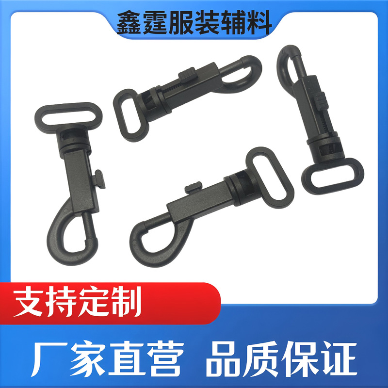1inch P-Shaped Rotating Spring Hook 2.5cm Plastic Keychain Hook for Bags and Pet Supplies, Wear-Resistant and Rust-Proof 1inch P-Shaped Rotating Spring Hook 2.5cm Plastic Keychain Hook for Bags and Pet Supplies, Wear-Resistant and Rust-Proof