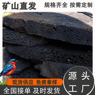 A Large Number of Volcanic Stone Plates in Stock, Red/Black Volcanic Stone Plates, Mushroom Stone Honeycomb Stone Plates