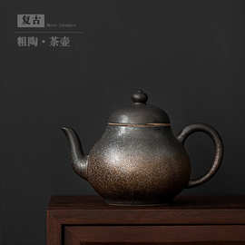 中式陶瓷茶壶小号复古功夫茶具泡茶壶家用单壶带过滤陶壶仿柴烧