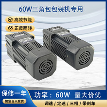 TVT���ٵ������220V 60W���ǰ���װ��ר�� ���ٵ��������������