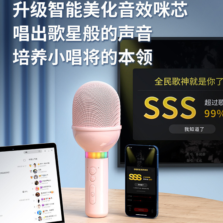 金運s 8マイク音響一体マイク全民k歌宝無線bluetooth携帯電話テレビ家庭用卸売り|undefined