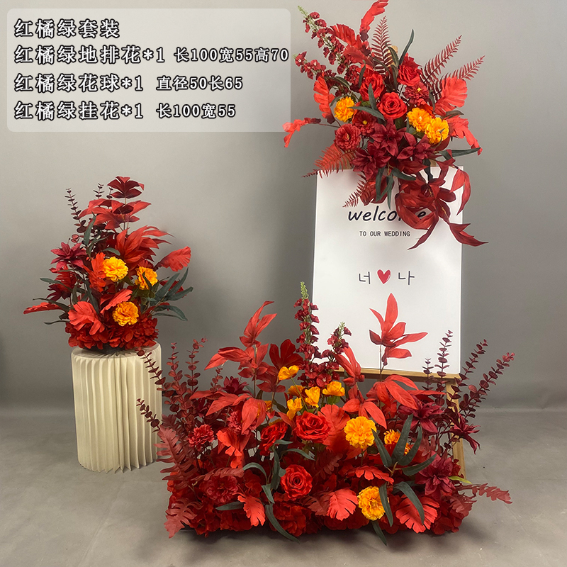 新款婚庆装饰地排花婚礼花艺T台路引花花酒店迎宾排花艺|undefined