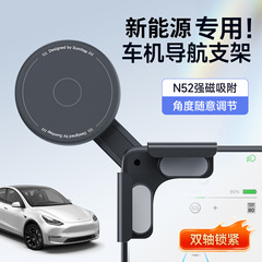 magsafe硅胶磁吸车载手机支架新能源车专用卡边角屏幕手机支架