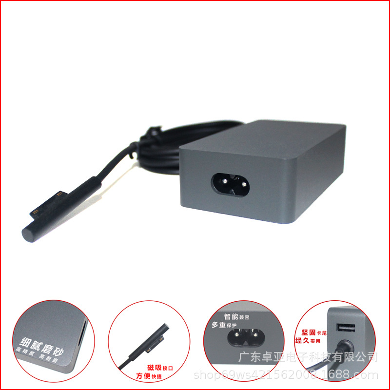 Aplicable a la superficie Pro3/4/5/6 15V4A 12V3.6A del cargador de Microsoft 65W48W44W36W