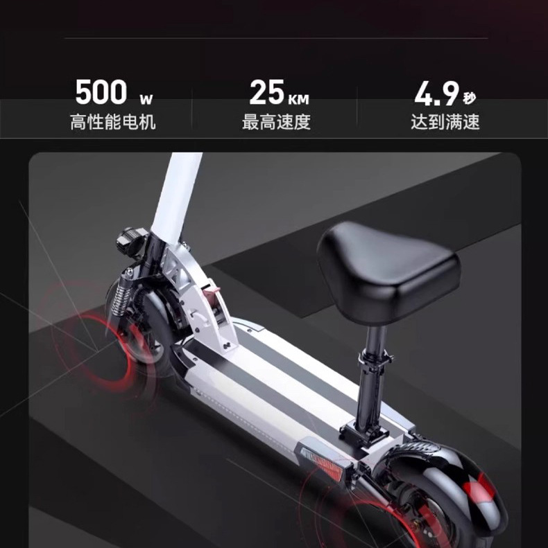 10-inch foldable electric scooter, small mini scooter, adult electric vehicle for transportation