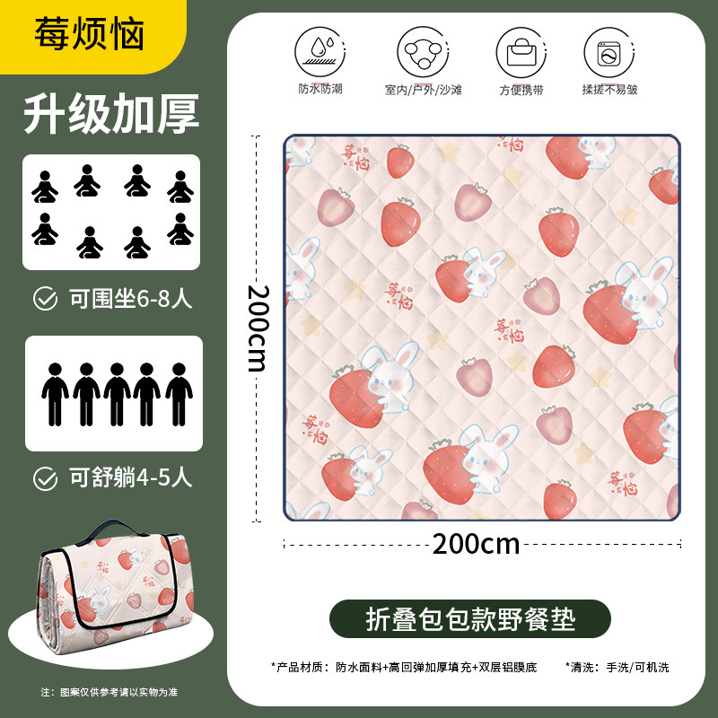 新型ピクニックマット屋外キャンプピクニック座布団公園春遊防湿マット防水ピクニックマットビーチキャンプマット|undefined