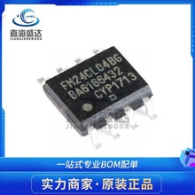 ȫԭb FM24CL04B-GTR SOP-8 FRAMF늴惦 FM24CL04BG