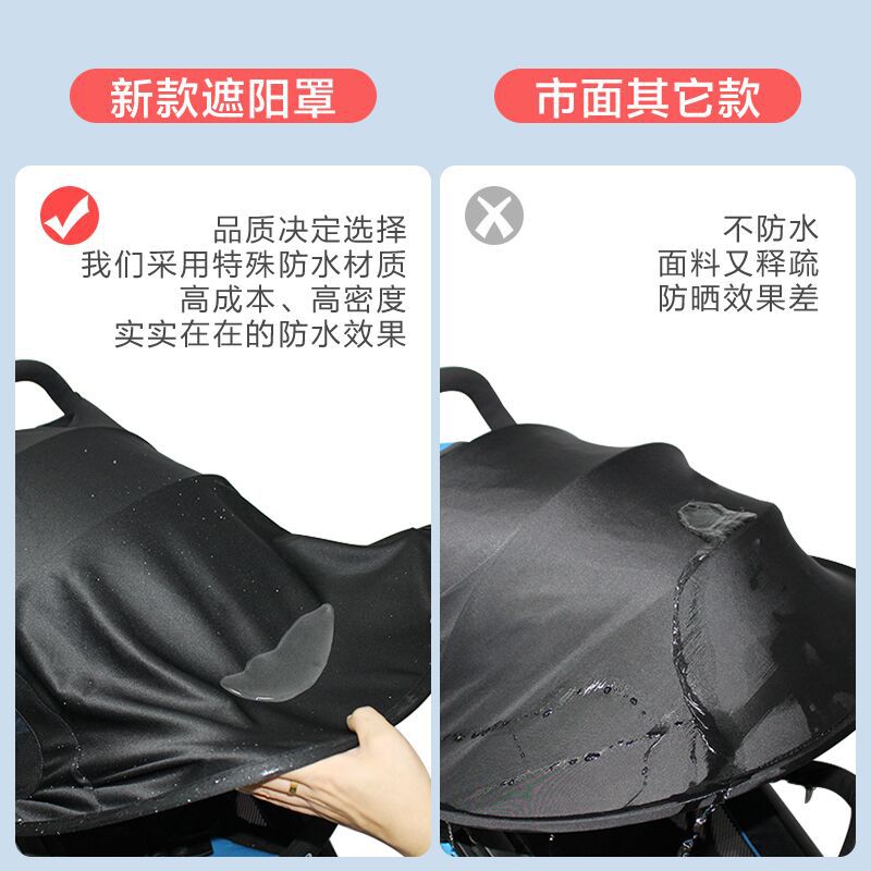 Baby stroller sunshade, UV protection, multi-purpose baby stroller, mosquito net, stroller shed cloth, sun protection accessories