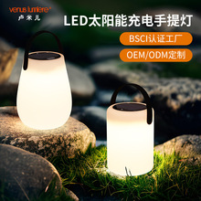 ����ʽ̫��ܟ�����¶�I���@LED�Շ�����y�e��ͥԺ̨����OEM����