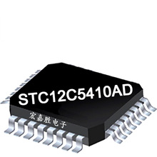 STC12C5410AD-35I LQFP-32 a ƬC MCU ΢ оƬ