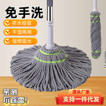 自拧水旋转拖把2025新款家用懒人免手洗地拖吸水拖布一拖净大批发