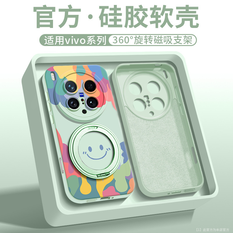 vivox200Ultra 携帯電話ケース シリコン フルエッジ デザイン x100 小さな新鮮でファッショナブルな x20 ハンドロープ付き|undefined