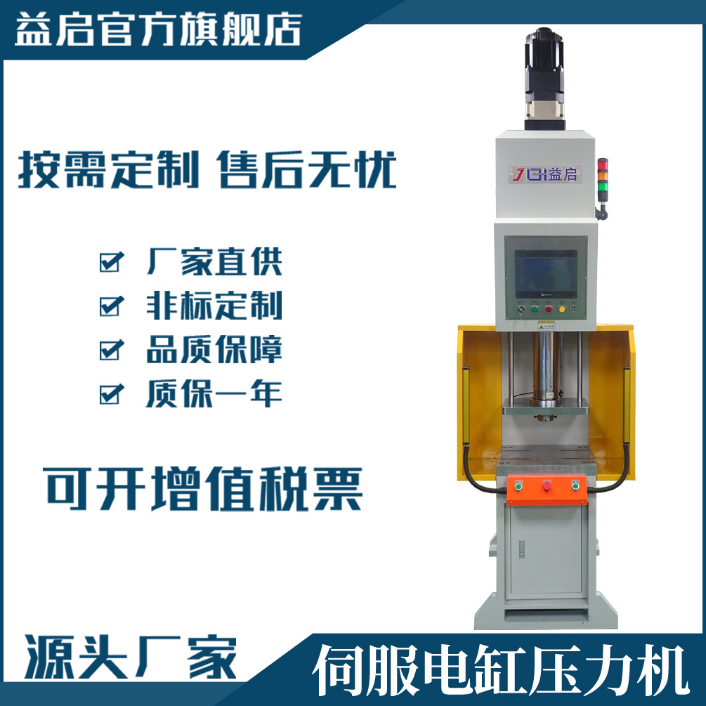 厂家直供新能源电动汽车油压传感器fpc软硬板结合加工伺服压装机