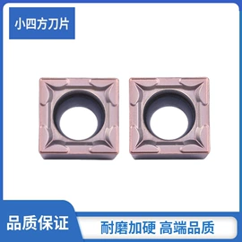 其他刀具;车刀;数控刀具