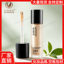 ���u�A�μӺ�ˢ�ӻ��yƷ����ƿ 30ml�۵�Һ ���A���x˪��覿�ƿ
