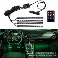 天追汽车脚底氛围灯改装车载APP跨境爆款车内手机蓝牙气氛灯LED灯