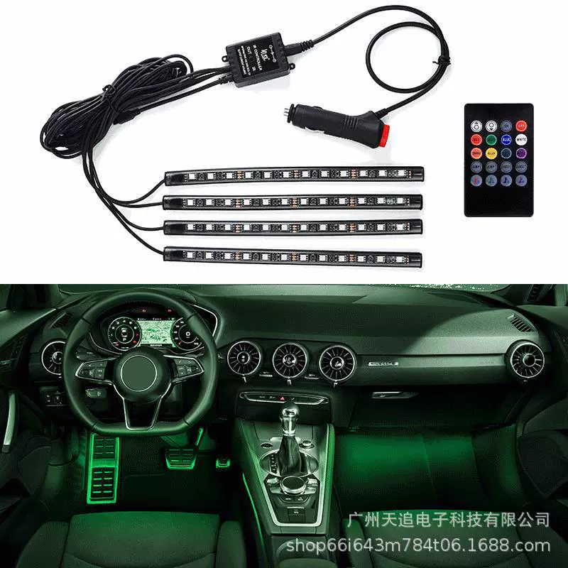 Тянчой автомобиль подошва света модифицированный автомобильный APP трансграничный взрыв внутри автомобиля мобильный телефон Bluetooth светильник
