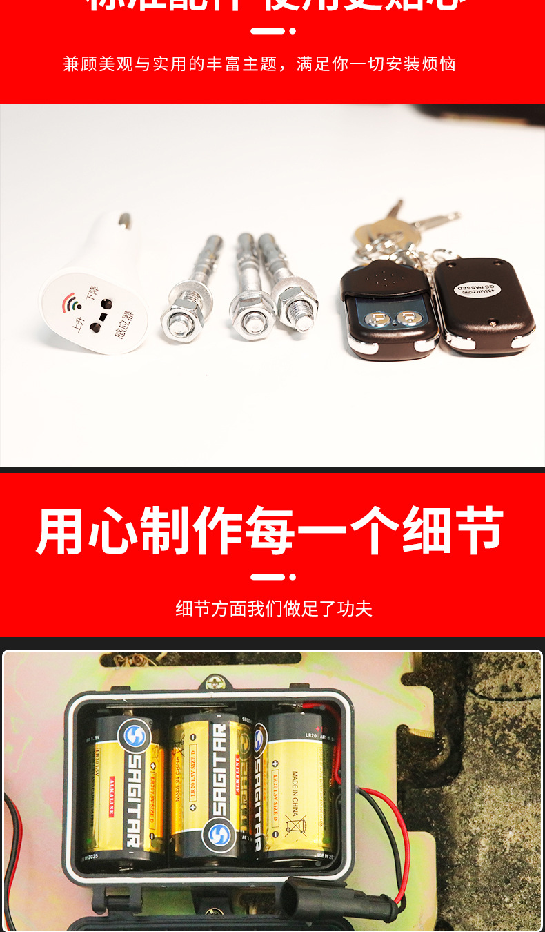 Free Shipping Smart Sensor Remote Control Parking Space Lock, Thickened Anti-Collision Parking Space Protection Device, No-Drill Parking Barrier