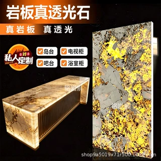 岩板真透光石电视背景墙现代轻奢玄关5D微晶奢石发光吧台岛台前台