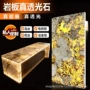 现代发光微晶5d透光石