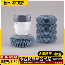 跨境刷锅高效按压式自动加液洗锅刷厨房家用灶台清洁刷钢丝球厂家