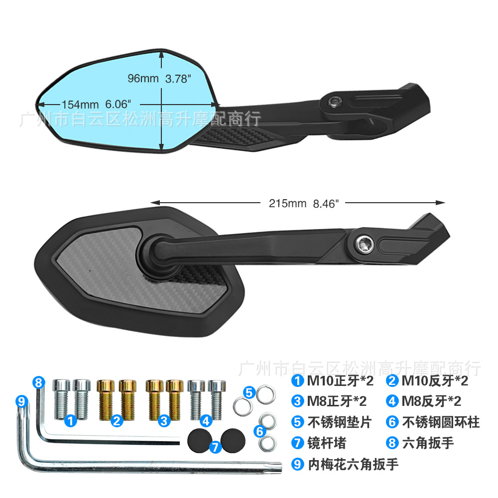 Suitable for Honda Adv350 Nwg150 Motorcycle Modified Aluminum Alloy Folding Carbon Fiber Rearview Mirror