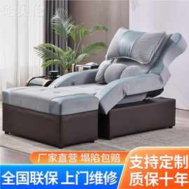 足浴沙发足疗豪华洗浴沙发床躺椅电动一体按摩床修脚洗脚沐足采耳