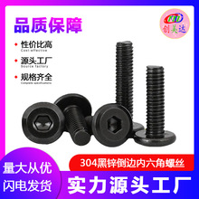 304��ɫ���P�M3M4M5M6M8��߅�����ǼҾ߾o�̼��ݽz��˨