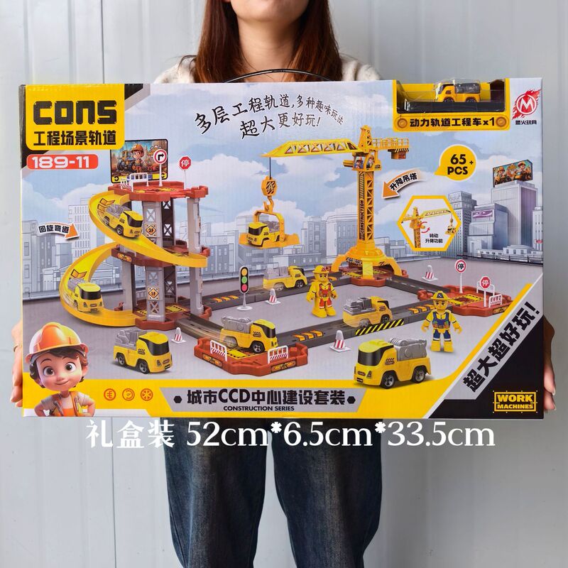 Children's rail car boys' parking lot toys educational assembly engineering scene track suit training institution gifts