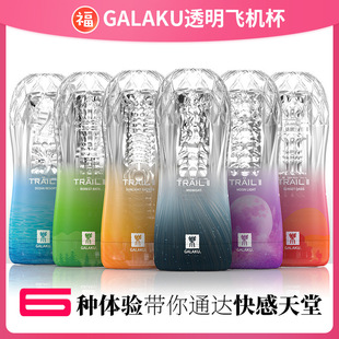 galaku͸���w�C��������οС������呟������u��������Ʒһ��؛Դ