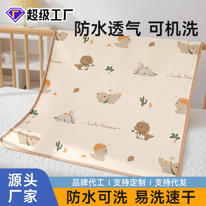 Customized Diaper Pad Baby Washable Class a Maternal and Infant Grade Baby Waterproof Breathable Nursing Pad Aunt Period Small Mattress