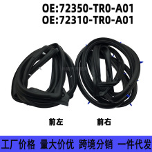 72350-TR0-A01 72310-TR0-A01�m�ñ���12-15˼��ǰ�T�ܷ�l��ˮ�l