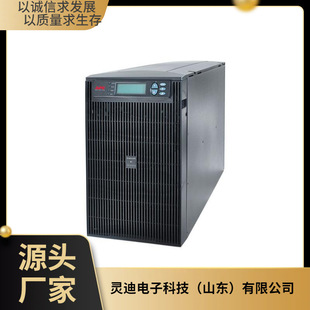 APC-Kehua-Online UPS Uninterruptible Power Supply SPM20KL-33P Series