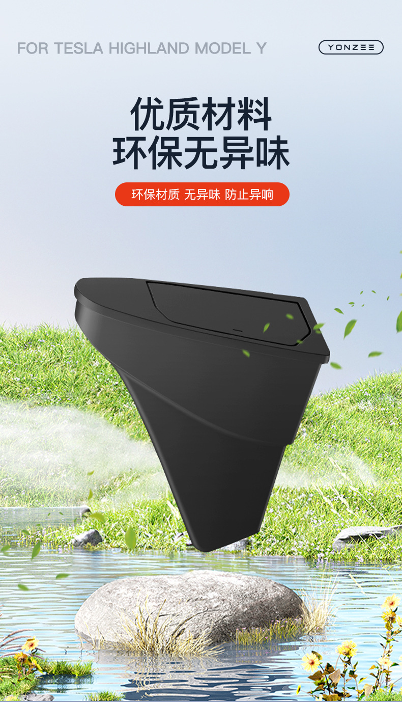 Suitable for the New Version of Tesla Model Y/3 Door Storage Box Storage Box Car Trash Can Accessories
