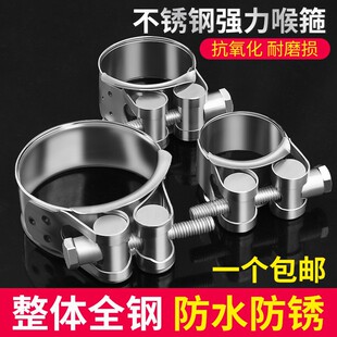 Baolian stainless steel strong clamp European-style hoop thickened pipe hoop pipe clamp fixing oil and water pipe clamp pipe clamp