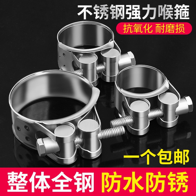 Abrazadera fuerte de acero inoxidable de Baolian Abrazadera de estilo europeo Abrazadera de tubería engrosada Abrazadera de manguera Abrazadera de tubería de aceite fijo Abrazadera de tubería de agua Abrazadera de tubería